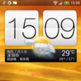 HTC One X 刷机包