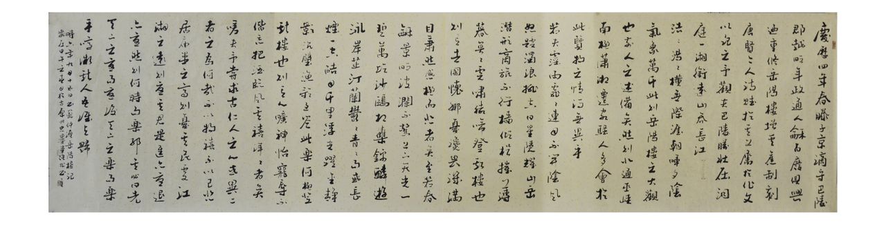 现代书法家张旭作品 现代书法家张旭作品