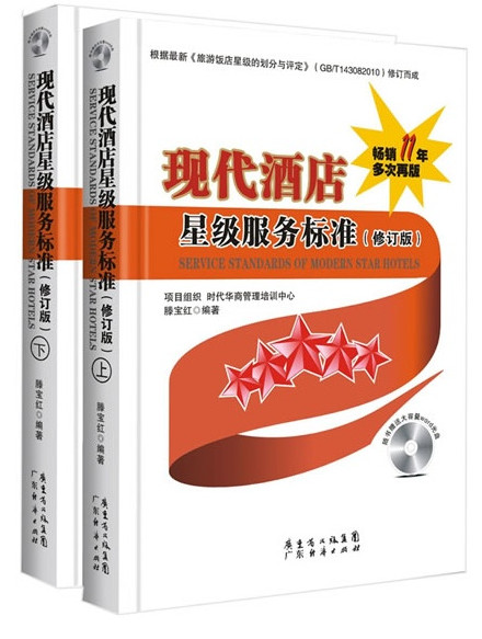 滕宝红 滕宝红