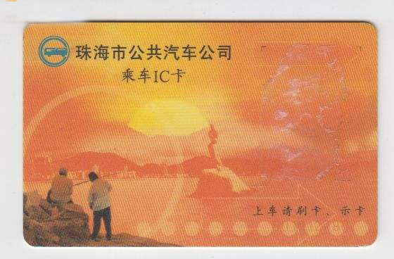 普通卡 普通卡