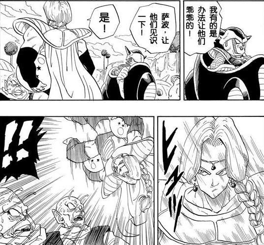 高速移动