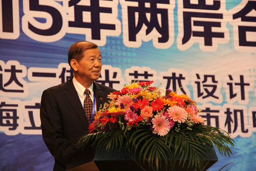 佛光大学校长杨朝祥 佛光大学校长杨朝祥