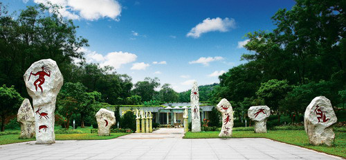 广州第一村(入口广场) 广州第一村(入口广场)