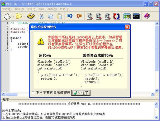 wintc界面 wintc界面