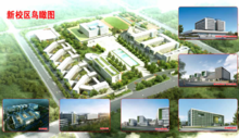 建材学院新校区建设 建材学院新校区建设
