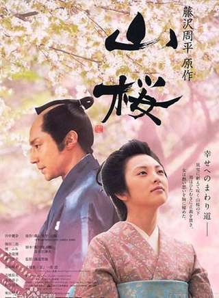 东山纪之