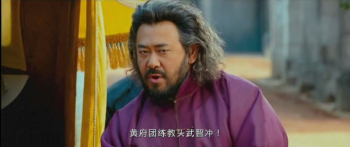 武智沖 武智沖