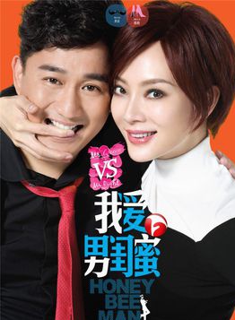 黄柏钧