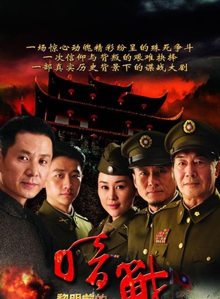 高子沣