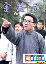 于峻
