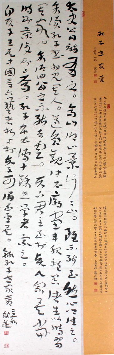 刘丽萍书法 刘丽萍书法