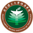 北京理工大学珠海学院