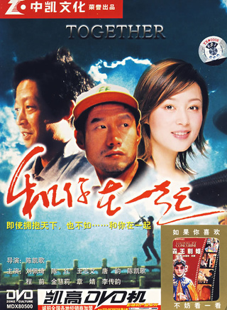 陈强(中国内地演员)