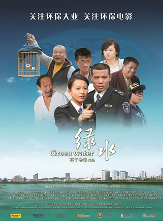 刘惠