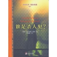 马里奥·巴尔加斯·略萨 马里奥·巴尔加斯·略萨