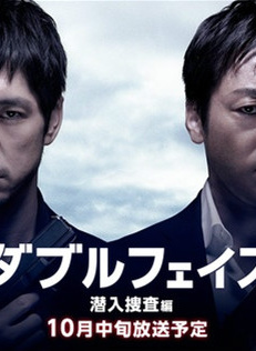 和久井映见