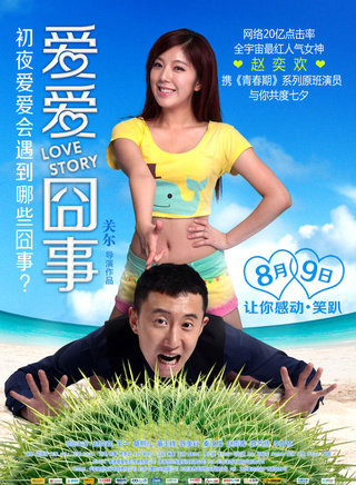 王一(中国内地男演员)