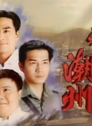 斑斑
