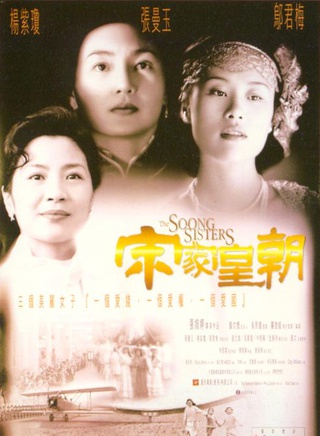 赵文瑄