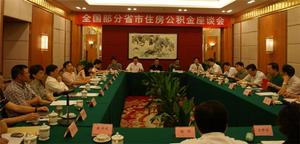 相关会议 相关会议
