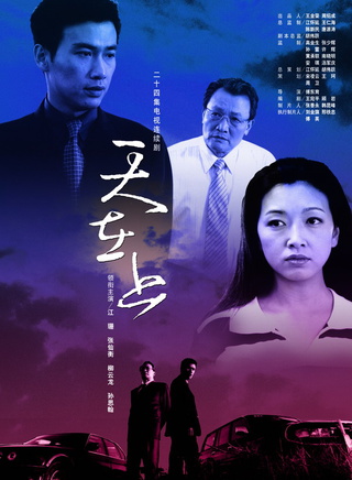 崔波(中国大陆影视女演员)