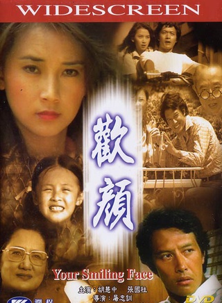胡静(中国内地影视女演员)