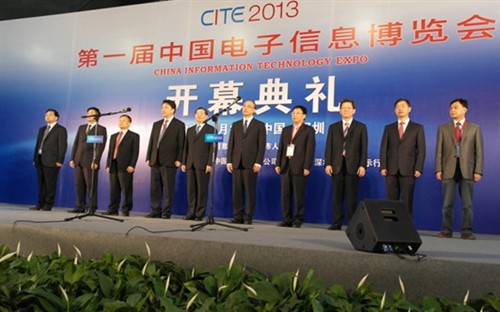 2013电子元器件展览会 2013电子元器件展览会