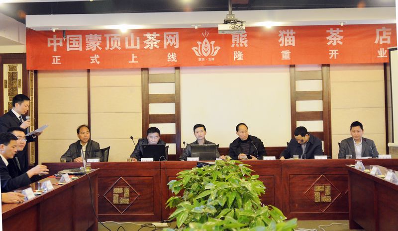 上线与开业仪式 上线与开业仪式
