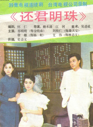 苏明明