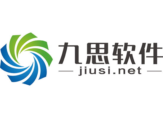 九思软体
