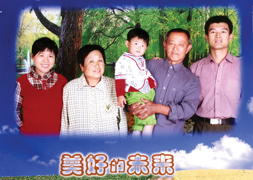 孟祥斌母亲珍藏的全家福 孟祥斌母亲珍藏的全家福