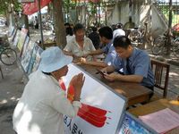 渎职罪宣传 渎职罪宣传