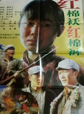 高子沣