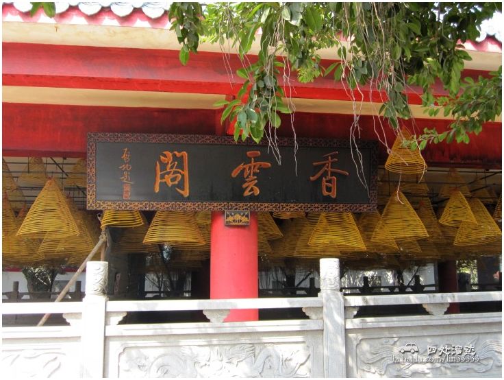 香云阁 香云阁