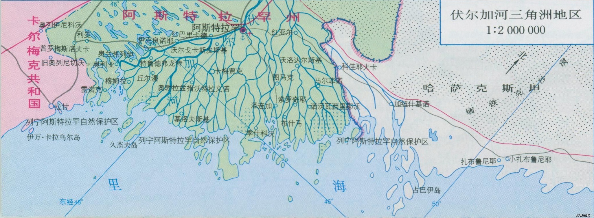 伏尔加河三角洲 伏尔加河三角洲