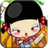 小花花过吊桥