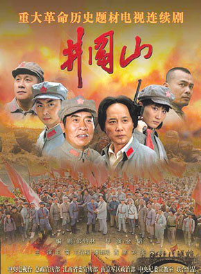 崔波(中国大陆影视女演员)
