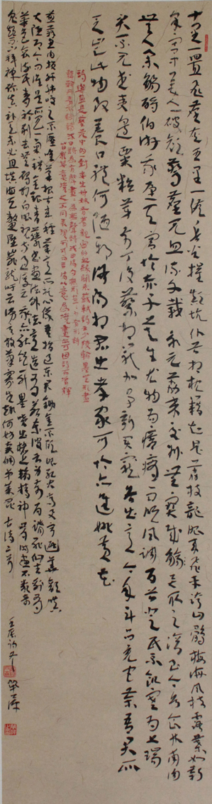 刘丽萍书法作品 刘丽萍书法作品