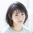 滨边美波