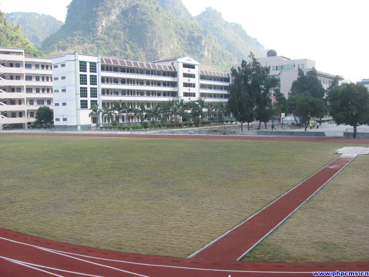 东兰县高级中学 东兰县高级中学