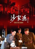 陈小妹