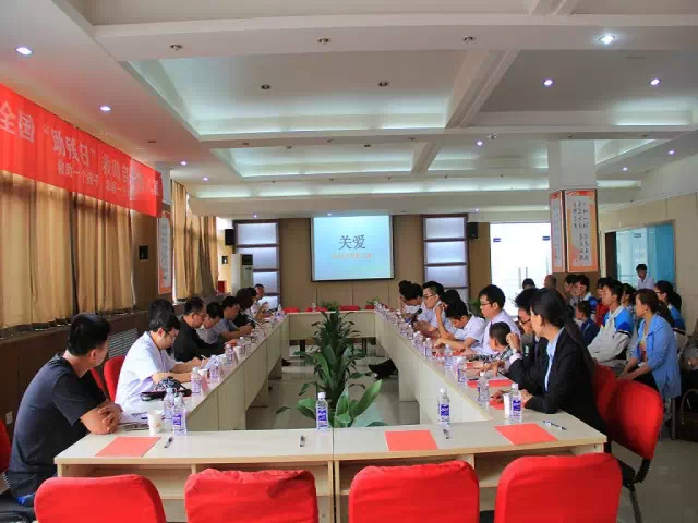 汇海基金会 汇海基金会