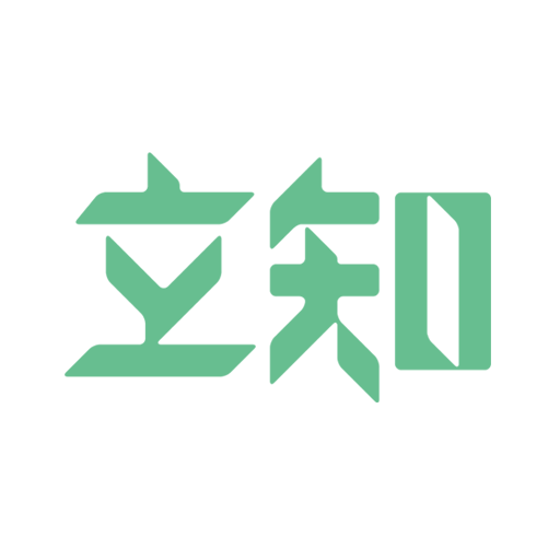 立知(立知网路科技开发的APP)