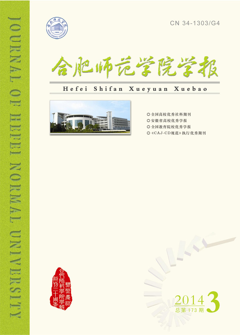 学报 学报