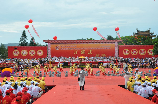 关帝文化 关帝文化