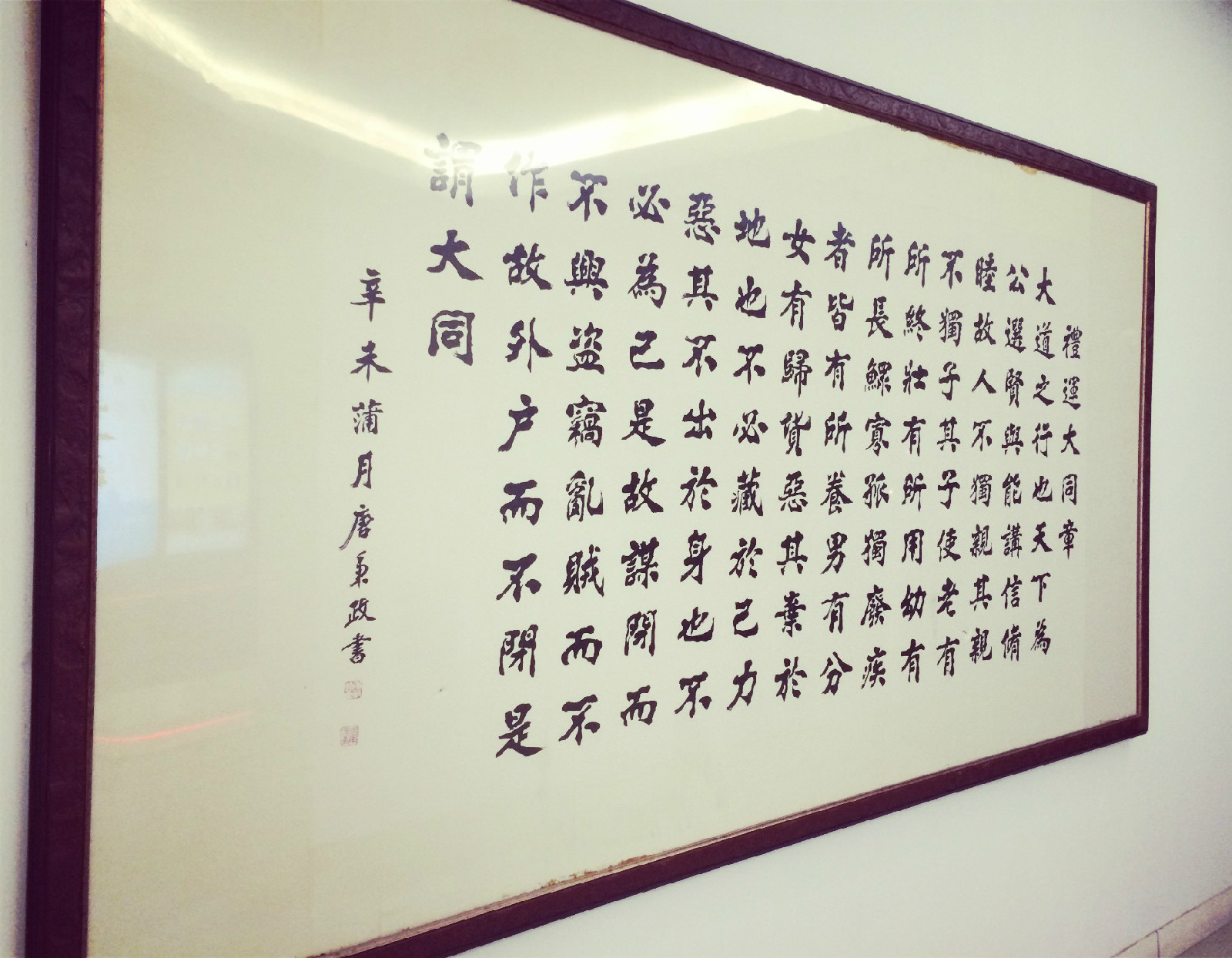 上海立达学院 上海立达学院