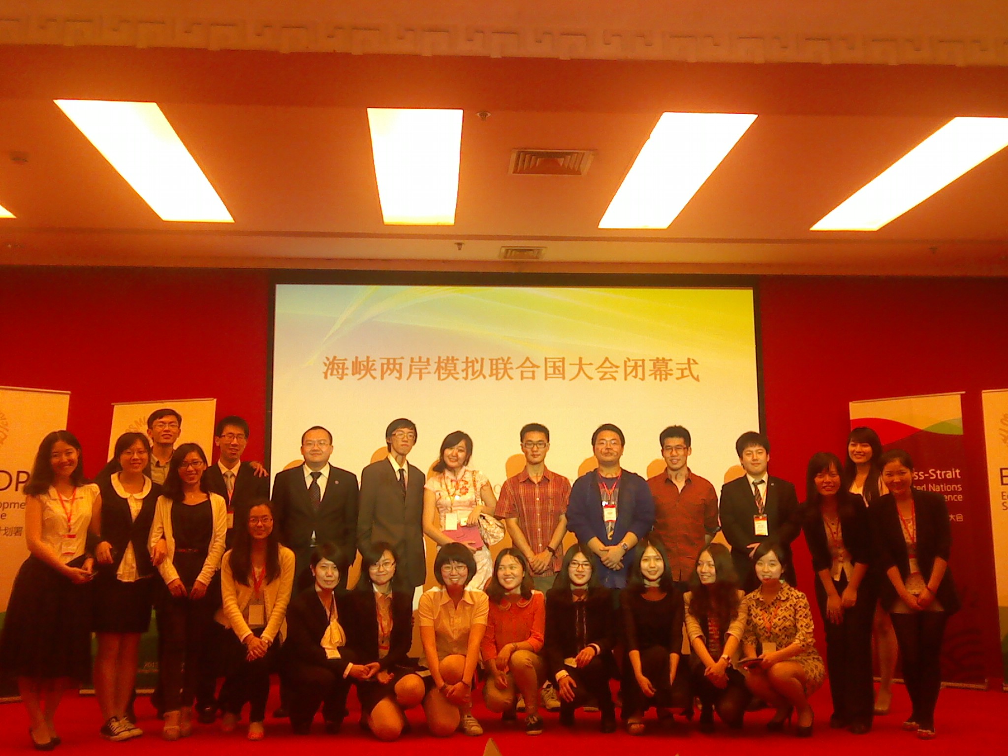 大会组委会、各委员会主席团成员合影 大会组委会、各委员会主席团成员合影