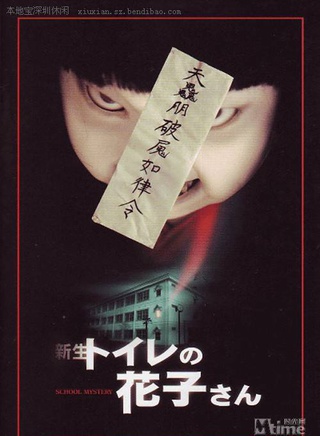 长野博
