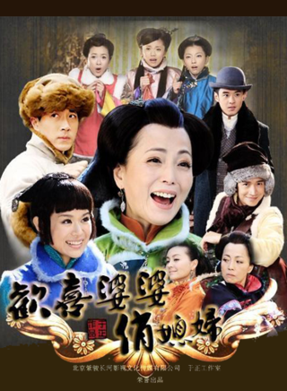 刘惠