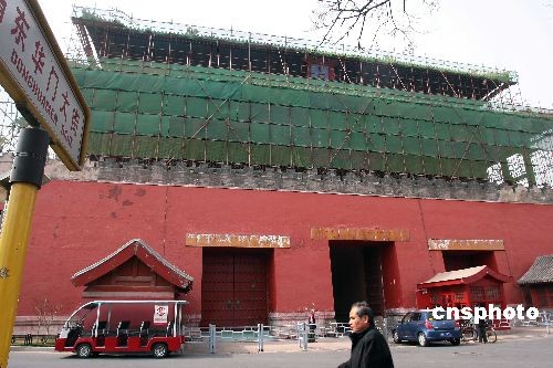 东华门 东华门